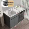 Gabinete de lavandería para balcón de aluminio tipo panal con lavadora integrada, incluyendo una tabla de lavar y un fregadero de piedra de cuarzo artificial con una barrera de agua