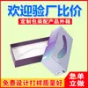 Caja de Empaque Personalizada para Producto para Adultos Caja de Regalo Personalizada para Juguete Sexy para Adultos Cartón de Juego de Herramienta Sexy