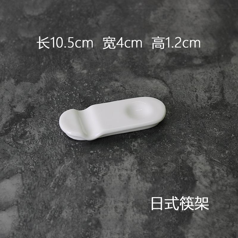 日式筷架