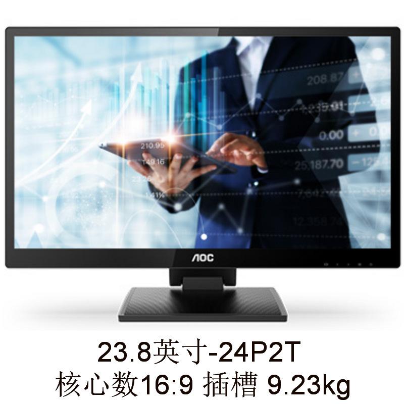 24P2T_01