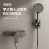 Grifo Cuadrado para Ducha Mezclador de Agua Fría y Caliente Fabricante Grifo Minimalista para Baño Gris Pistola Ducha de Baño Juego Sencillo