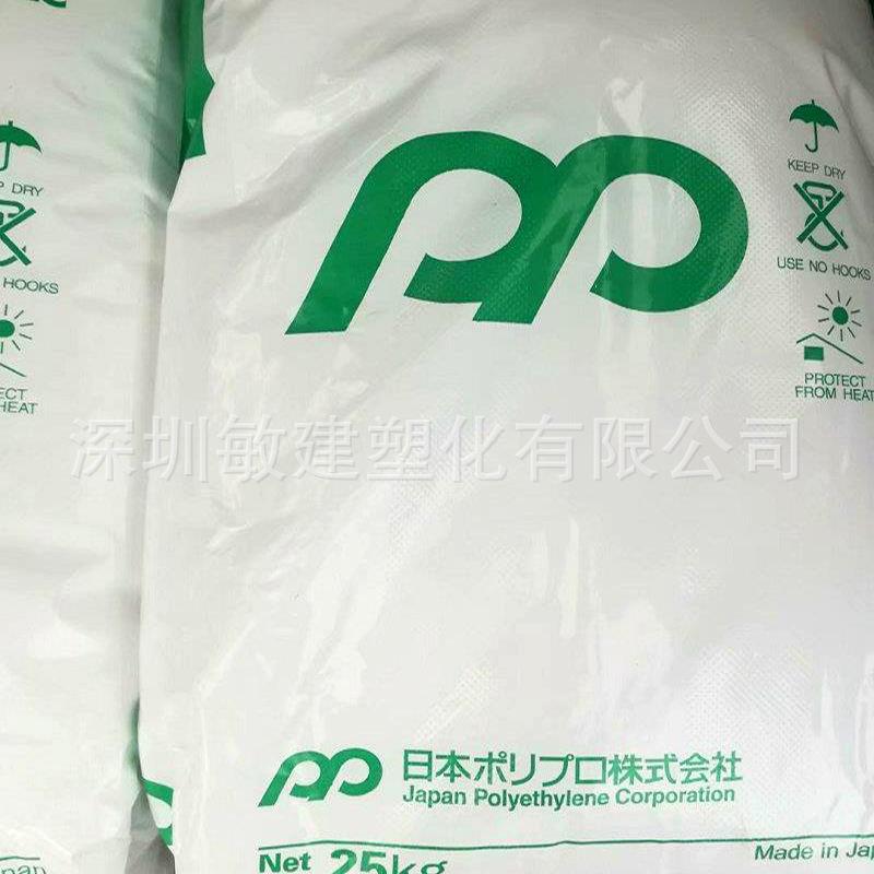 日本JPC pp原料