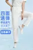 Pantalones elásticos de enfermera, de secado rápido, finos y transpirables para el verano, adecuados para personal médico femenino de hospitales y clínicas, disponibles en blanco y azul.