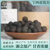 Auténtico Fetal de Mandarina Pequeña de Xinhui Cáscara Verde Fruta Fetal de Mandarina Verde Mandarina Fetal Secada al Sol Añeja Cáscara de Mandarina Fetal Fruta Pequeña Mancha Venta al por Mayor
