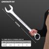 Llave de Doble Propósito No. 13, No. 14, Juego de Llaves Combinadas, Llave de Boca, Herramienta de Llave Combinada 10mm