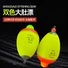 Atacado do Fabricante Boia Flutuante com Anzol, Boia Eletrônica Piscante para Pesca Noturna, Pesca Eletrônica em Mar, Boia Luminosa para Peixe, Indicador de Mordida, Boia que Muda de Cor