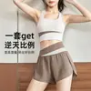 Conjunto Deportivo de Fitness para Mujer Bloque de Color Patchwork Camiseta sin Mangas Shorts Anti-exposición con Almohadillas en el Pecho Yoga Running Conjunto de Dos Piezas