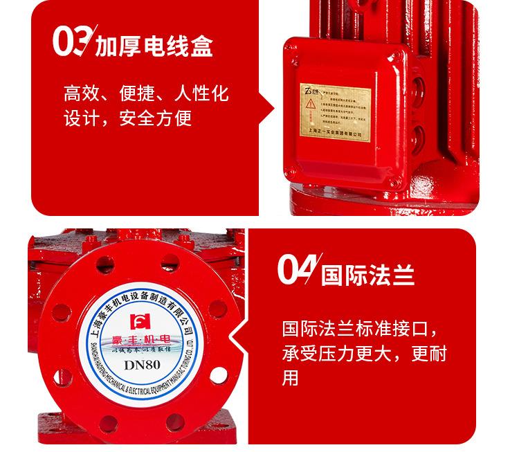 水泵详情_03.jpg