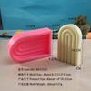Geometria do arco Rainbow Bridge aromaterapia vela sabão molde de silicone BK1332-1334 8307
