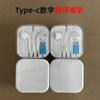 Tipo-c In-Ear Bluetooth Apple 15 Audífonos Alámbricos para Android Agujero Redondo Control por Cable iPhone Audífonos de Cabeza Plana
