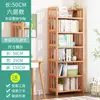 Librero Simple de Piso Estante de Almacenamiento Multicapa para Hogar, Dormitorio Estudiantil Infantil, Sala de Estar, Estudio