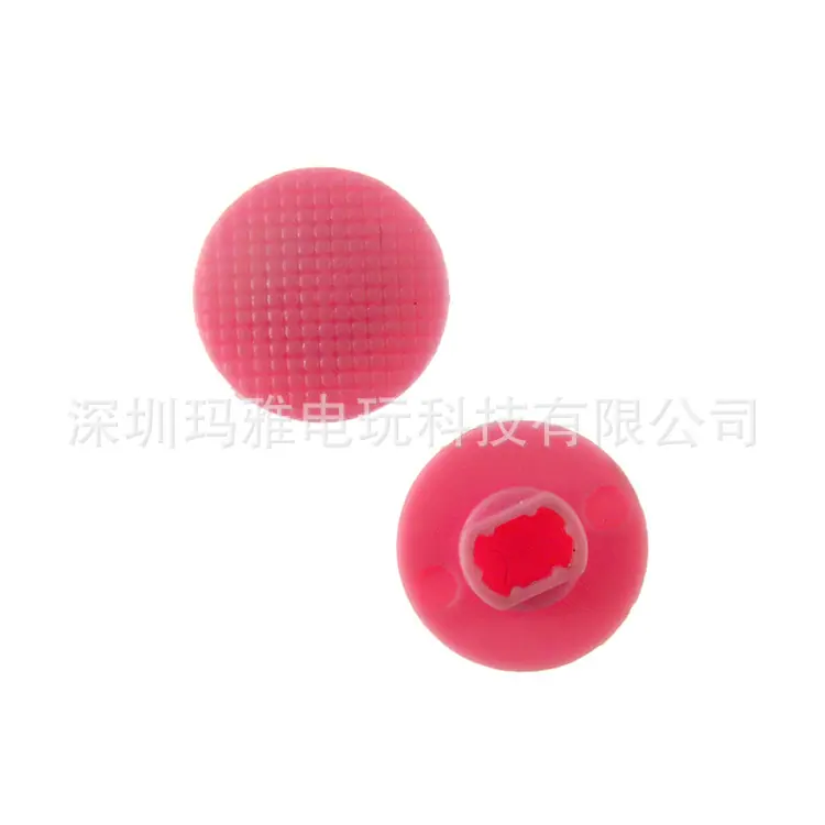 粉