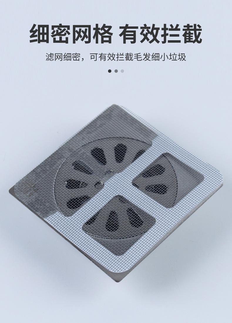 鼎久地漏贴详情_03.jpg