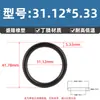 Anillo O de Nitrilo de Alta Calidad Estándar Americano Ecológico con un Diámetro de Alambre de 5.33* y un Diámetro Interior de 10.46-658.88, Anillo de Sello de Empaque Resistente al Aceite