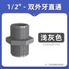 Conector Recto de PVC para Tubería con Doble Rosca Macho de Shenzhen Accesorios para Tuberías Diámetro Interior Accesorios para Tuberías con Roscas Macho en Ambos Extremos