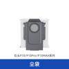 Adecuado para Accesorios Consumibles de Robot Aspirador Ecovacs X1 Chuimi S10X30 Roborock G10 Bolsa de Polvo No Tejida