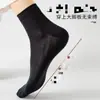 Meias Masculinas Pengxin Pé Grande para Outono e Inverno, Comprimento Médio na Cintura, Largas e Engrossadas, Meias de Algodão Desodorantes, Absorventes de Suor, Confortáveis e Respiráveis