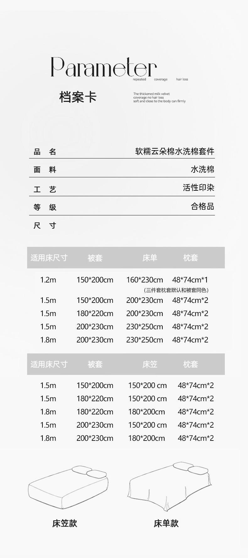 混搭蓝格_1_13