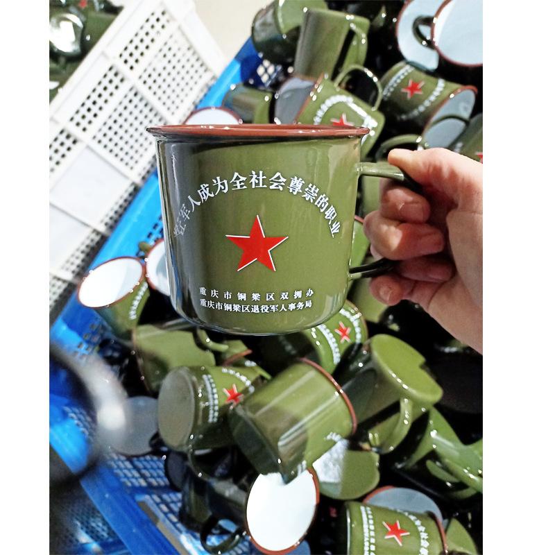 军绿杯
