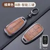 Adequado para Capa de Chave Plana Especial para Mercedes-Benz Smart, Modelo Antigo, Concha Protetora de Liga de Zinco de Alta Qualidade com Fivela