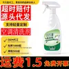 Limpador de Unidade Interna e Externa de Ar Condicionado Doméstico Sem Enxágue Remove Poeira e Odor de AC Espuma de Limpeza em Spray Não Requer Desmontagem
