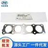 Adecuado para junta de colector de escape Hyundai Kia 28521-3C100 28521-3C111 28521-2GTA1