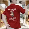 Camiseta de Manga Curta 2026 para Homens, Marca Ins Trendy de Verão, Design Estilo Hong Kong, Top Soltinho de Meia-Manga Trendy de Nicho