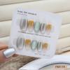 Armadura curta vestível atacado manual nail art removível remendo de unha falsa estrela vestível tamanho dividido pedaço de unha 10 peças