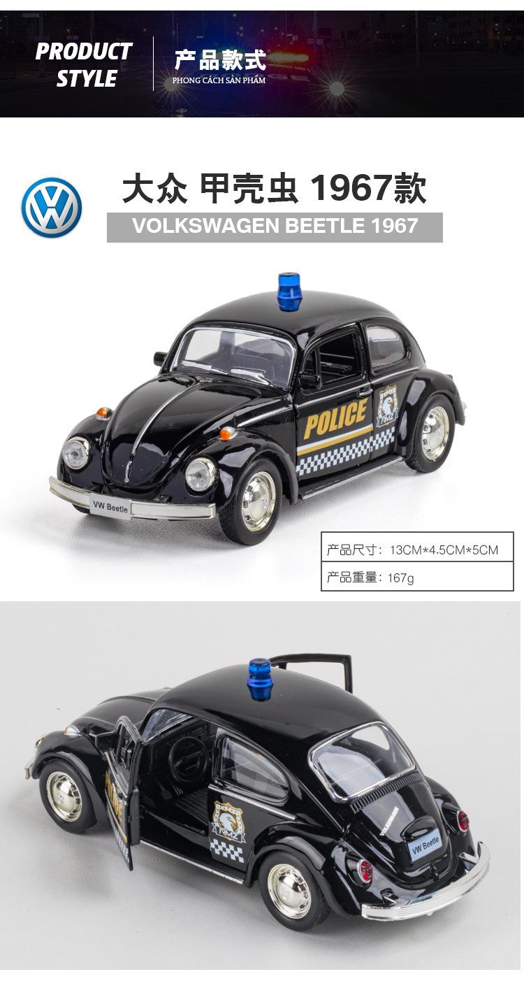 警车系列_05