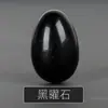Venta Caliente Transfronteriza Huevo de Cristal Natural Semiprecioso Ónix Huevo de Pascua Huevo de Pájaro de Amoy Artesanías de Cristal Adornos