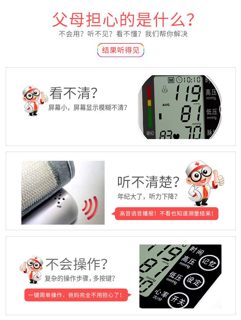 详情4