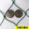 Rede para Galinhas Pomar Árvore Frutífera Tanque de Peixes Rede Anti-Pássaros Rede para Galinhas Nylon Rede para Criação de Aves Rede para Plantas Trepadeiras Rede para Cerca de Horta