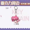 Ranma 1/2 Chica Temprana Ranma Shan Pu Periférico Lata Acrílico Colgante Soporte Transparente