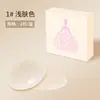 Almohadillas de Silicona para Pezones Son Reutilizables, Invisibles, Sin Marca, Ultradelgadas, Anti-Exposición, Ranuradas, Perforadas en Espiral, Almohadillas Sólidas para Pezones para Verano