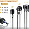 Portaherramientas de Husillo para Máquina de Grabado, Varilla de Extensión Recta Serie Er de Alta Precisión, Portaherramientas Serie Er8 Er11 Serie Cnc