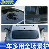 Tira de sellado para techo solar de coche, adhesivo impermeable para cristal del techo, tira de goma antiescape, sello a prueba de lluvia para coche, película antientrada de agua