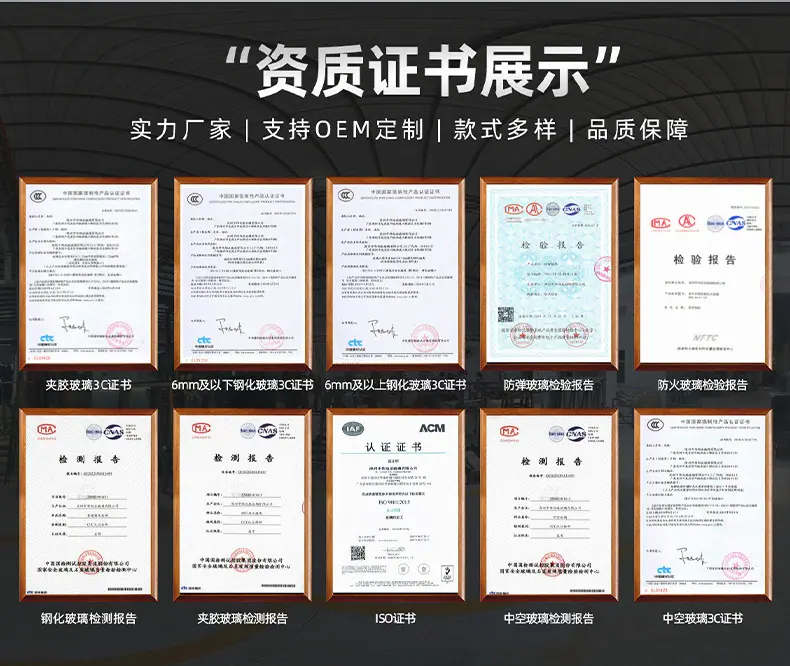弧形玻璃