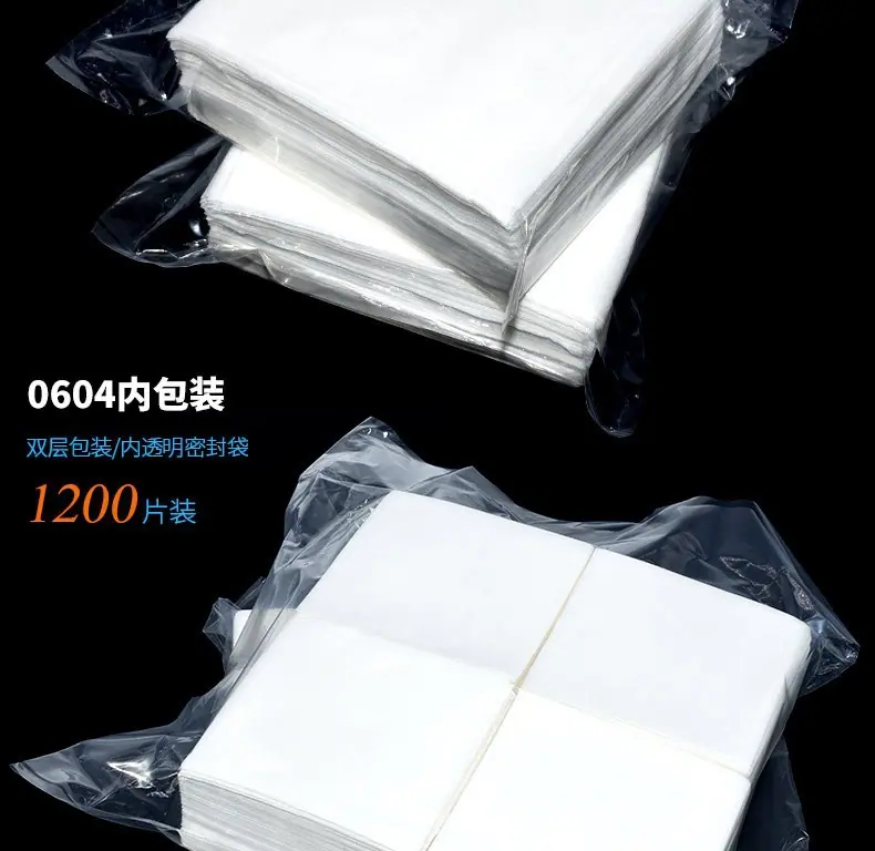 无尘纸9寸工业擦拭纸