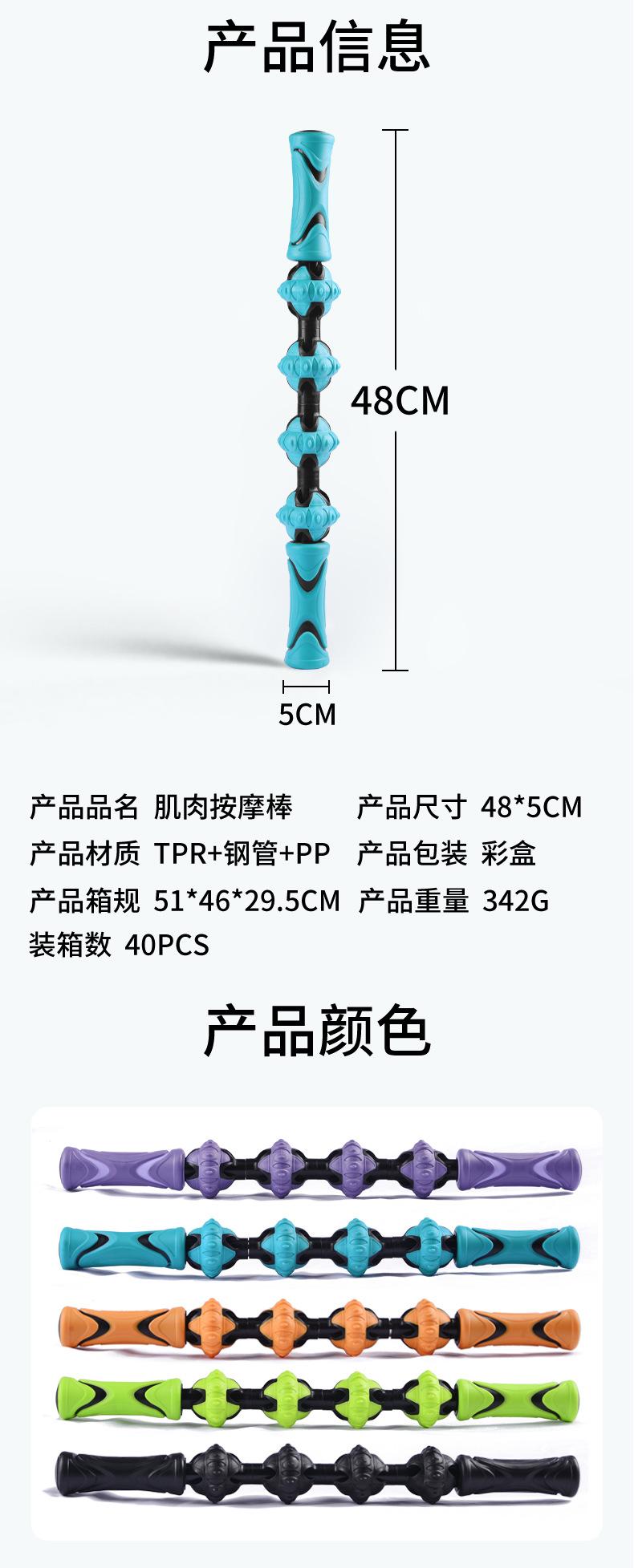 按摩棒_10