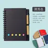 Cuaderno Espiral de Papel Kraft con Notas Adhesivas Reutilizables, Bloc de Notas Autoadhesivo Desprendible para No Olvidar Cosas
