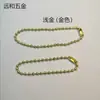 [Acessórios de Ferragem para Bolsas] Corrente de Contas Onduladas Tag de Metal de 2,4mm Tag Chaveiro de Brinquedo Corrente para Pendurar