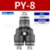 Conector Rápido Py Conector de Três Vias Mangueira de Ar Pneumático Plug Rápido Auto-Vedante Conector Rápido de Plástico Coleção de Acessórios