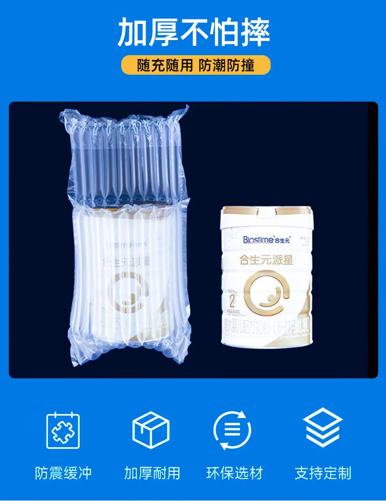 详情图片_06.jpg