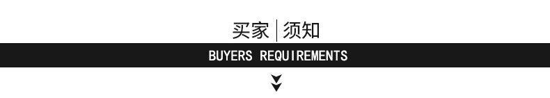 爆款内页_10