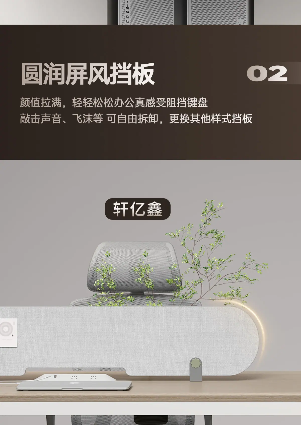 畅享办公桌XQ_08.jpg