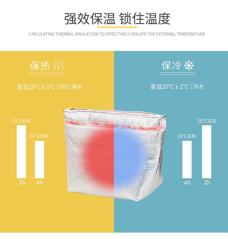 小雏菊便当袋_09.jpg