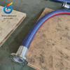Mangueira Composta Tipo Flange Quadrada 316 Revestida com Ptfe de Grau Marinho Tubo Composto Químico Ácido Forte, Resistente à Corrosão e Resistente a Ácidos