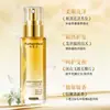 Paman Duo Botella Pequeña Rosa Fragancia a Rosa Aceite Esencial Spray para Cuidado del Cabello sin Enjuague con Fragancia, Suavidad y Brillo, Estilo Popular de Douyin Listo para Enviar