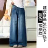 Calça Jeans Reta Azul Estilo Retro Americano para Mulheres, Novo Estilo Primavera e Outono 2026, Petite Cintura Alta Emagrecedora Versátil Calça de Pernas Largas