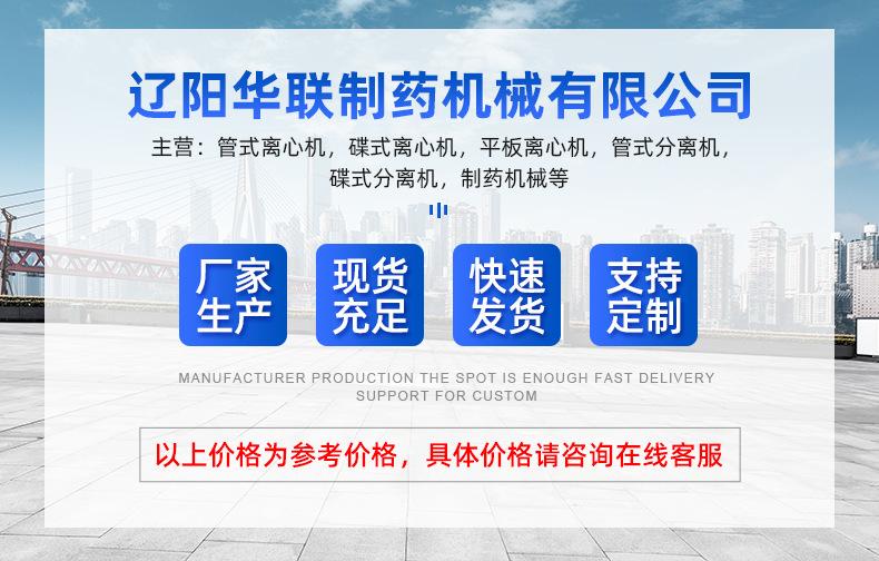 企业微信截图_16802284114134